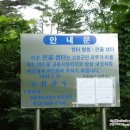 큰골샘터 이미지