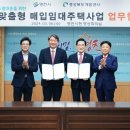 영천개발 이미지
