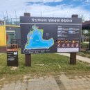 당산2리마을회관 | 당진 당산 저수지 생태 공원 반려견과 산책하기 좋은 코스!!