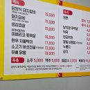 김경희의바른갈비