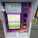 모화주유소