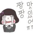 수배로스정육점 이미지