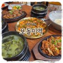 명동반찬 | [맛집기록] 든든하게 식사하기 좋은 명동한식 맛집 "보돌미역 명동점"
