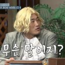 광진제일한의원 | 러닝 허벅지 안쪽 내전근 통증 고관절 통증 한의원 약침치료 후기 근육염증 침치료 (+체외충격파치료병행)