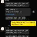 벨와이즈 | 고민 끝에 결정한 축의대 업체 후기 [✨와이즈벨✨] 같이 짝꿍할인 받아요!
