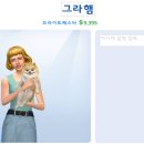 애플맥시스