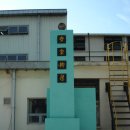 천성재활원 이미지