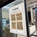 더좋은과일&찡오언니 | 광주 본촌동 장어 맛집 더큰장어, 복날 보양식으로 가성비 좋은 장어구이 추천 내돈내산후기