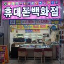 (주)대동백화점 이미지