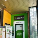 상계골프연습장 이미지