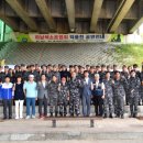 특수임무유공자회 경기도지부하남시지회 | 하남, 특수임무유공자회 덕풍천 수변정화활동 펼쳐