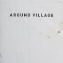 어라운드빌리지 이미지