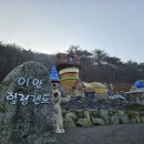 1박2일펜션 | 보령캠핑장/이안힐링랜드1박후기