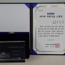 수호산업 네이버블로그