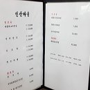인산마을 이미지