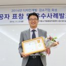 ㈜엘앤씨바이오 이미지