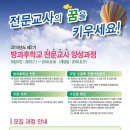 부산교육대학교 이미지