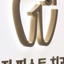 운정퍼스트치과의원 이미지