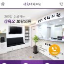 보람가정의학과의원 이미지