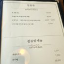 느티나무레스토랑 이미지