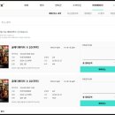 무안군보건소 | 무안작은영화관 방문후기(★관람료7,000원★글래디에이터2 )