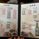 토마루식당 네이버블로그