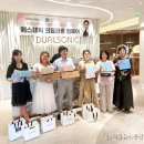 사단법인 한국의료기기유통협회 | [SNA News] K-의료관광협회×듀얼소닉, 에스테틱 ‘의료관광’ 팸투어 성료