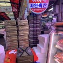 깡패축산 이미지