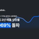 스토어링크 - 중구 중림로 49 | 스토어링크