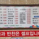 원조멸치국수 이미지