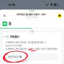 W7. 광주 가성비 본식스냅 바이정 예약후기: 예산 아끼는 할인혜택 총정리 [짝꿍코드 20270227뀰]