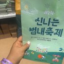 범천2동-6 이미지