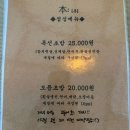 남악정성초밥 | 무안 남악 일식 맛집 남악혼 초밥 후기 내돈내산 포함