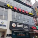 토담오리칼국수 이미지