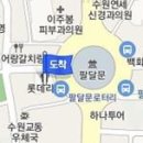 서울쎈정형외과의원 이미지