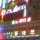 솜헤어샵