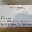 제니필라테스 | 선릉역 도보5분 제니바디필라테스 1:1 수업후기