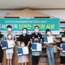 사천시어린이도서관 이미지