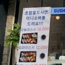피크닉스시 이미지