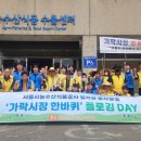 이삭농수산