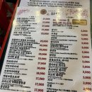 신 흥 | 분위기 좋은 종로맛집 야장의 천국 이자카야 희망에서 흥이났던 리얼후기