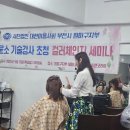 박윤헤어