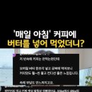 매일커피 이미지