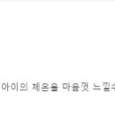 YMCA어린이집 이미지
