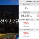 THE월드공인중개사사무소 이미지