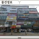 농업회사법인 하림충북유통(주) 이미지