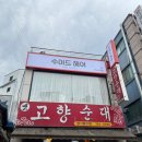 경안안길 이미지