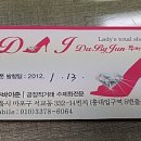 두바이준