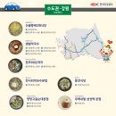 내고향휴게소 이미지