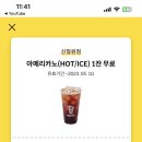 메가커피신철원점